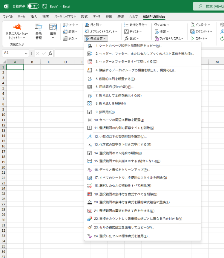 ASAP Utilities  ›  書式設定  (Click to zoom)