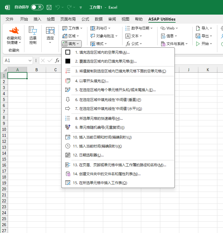 填充  ›  12 日期选取器...